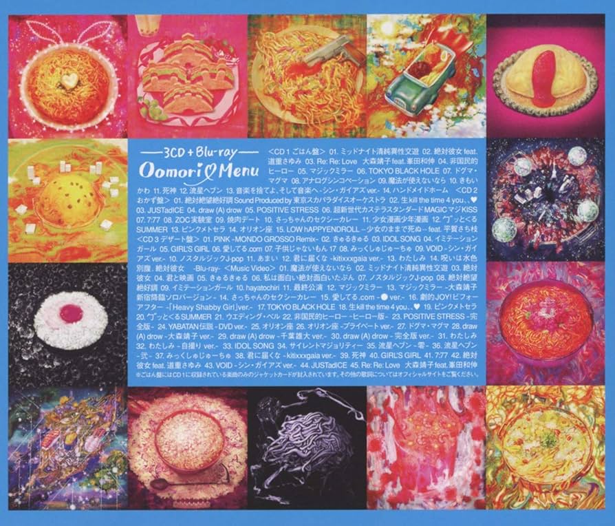 Amazon.co.jp: 大森靖子(ごはん盤)(CD3枚組+Blu-ray Disc